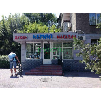 Магазин продуктов Кемал - на портале domkz.su