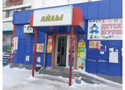 Айлы
