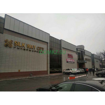 Магазин продуктов Silk Way City - на портале domkz.su