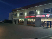 Супермаркет Marjan - на портале domkz.su