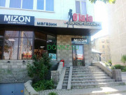 Магазин посуды Mizon - на портале domkz.su