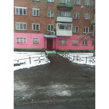 Магазин продуктов Елена - на портале domkz.su
