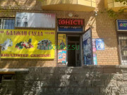 Магазин продуктов - Балжан Магазин продуктов Балжан - на портале domkz.su