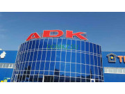 Магазин продуктов ADK - на портале domkz.su