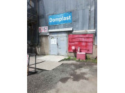 DomPlast, официальный дистрибьютор Luminarc