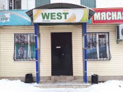 Продуктовый магазин West