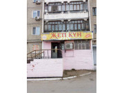 Жеты Кун Жеты Кун