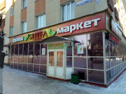 Супермаркет Шифа-7 - на портале domkz.su