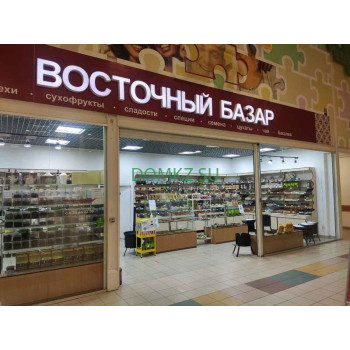 Магазин продуктов Восточный базар - на портале domkz.su