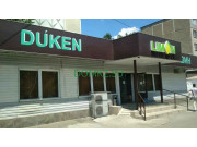 Магазин продуктов Магазин Limon - на портале domkz.su