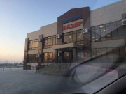 Коммунальный рынок