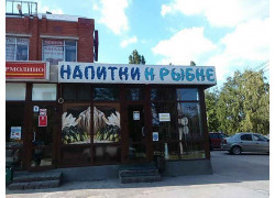 Пивторг