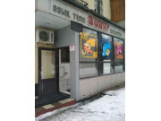 Дидар Дидар