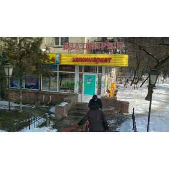 Магазин продуктов Бал Шырын - на портале domkz.su