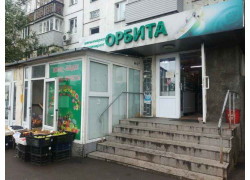 Орбита