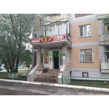 Магазин продуктов Нұр - на портале domkz.su
