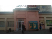 Аль асад Аль асад