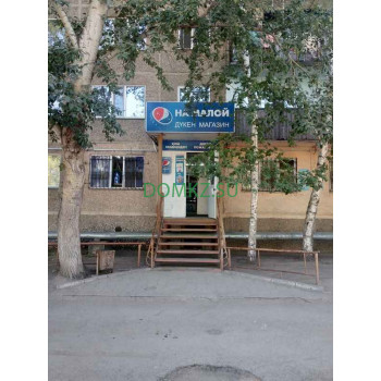 Магазин продуктов - На малой Магазин продуктов На малой - на портале domkz.su