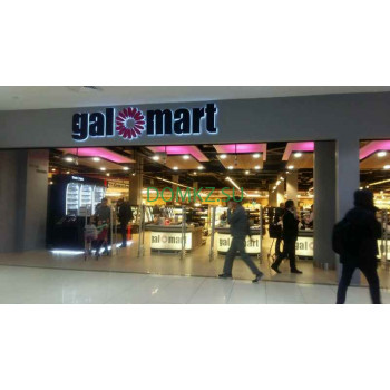 Супермаркет Galmart - на портале domkz.su