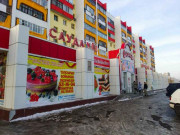 Особа Особа