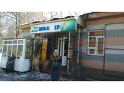 Мөлдір Мөлдір