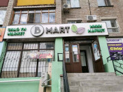 B-Mart