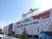 Magnum Atak Magnum Atak