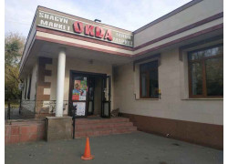 Orda