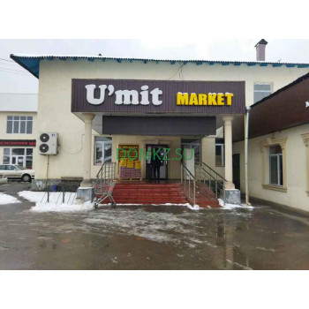 Магазин продуктов Umit market - на портале domkz.su