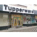 Товары для дома Tupperware - на портале domkz.su