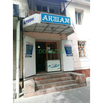 Магазин продуктов - Акшам Магазин продуктов Акшам - на портале domkz.su