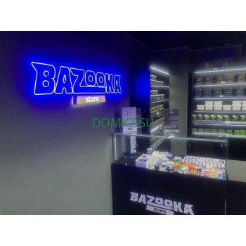 Магазин табака и принадлежностей Bazooka Store - на портале domkz.su
