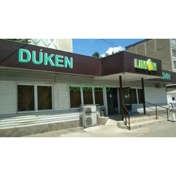 Магазин Limon