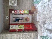 Магазин Аулада