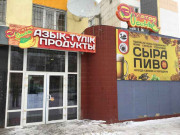 Золотая осень Золотая осень