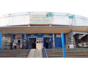 Универсальный