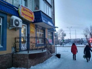 Дэрiханалык маркет 36, 6 Дэрiханалык маркет 36, 6