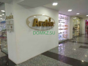 Магазин посуды Arabia - на портале domkz.su