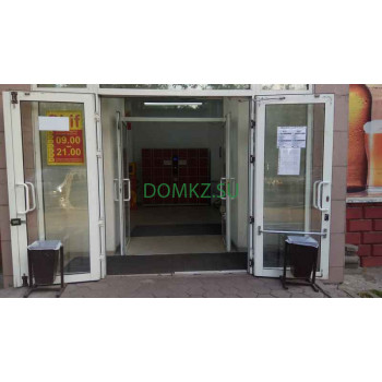 Магазин алкогольных напитков Skif - на портале domkz.su