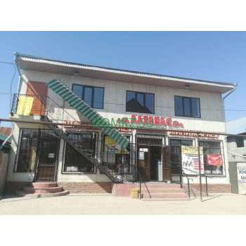Алfaбас мини маркет