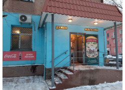 Дукен магазин