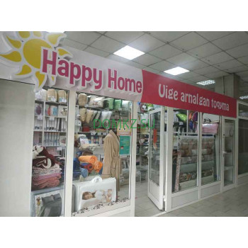 Товары для дома Happy home - на портале domkz.su