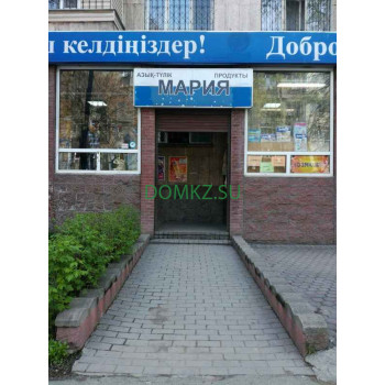 Магазин продуктов Мария - на портале domkz.su
