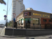 Булочная и пекарня Cosmo - на портале domkz.su