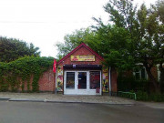 Лукошко Лукошко