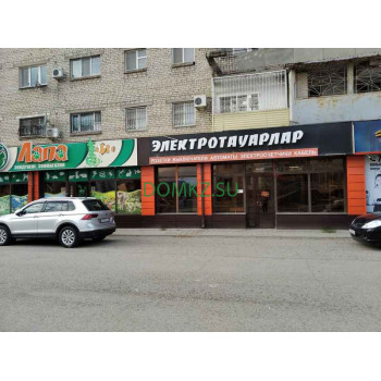 Магазин электротоваров Электротауарлар - на портале domkz.su