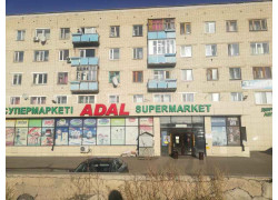 Адал