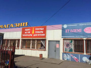 Вавилон Вавилон