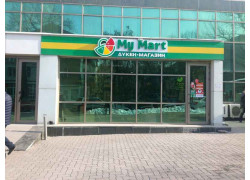 My Mart