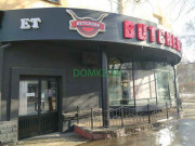 Магазин мяса и колбас Butchers - на портале domkz.su